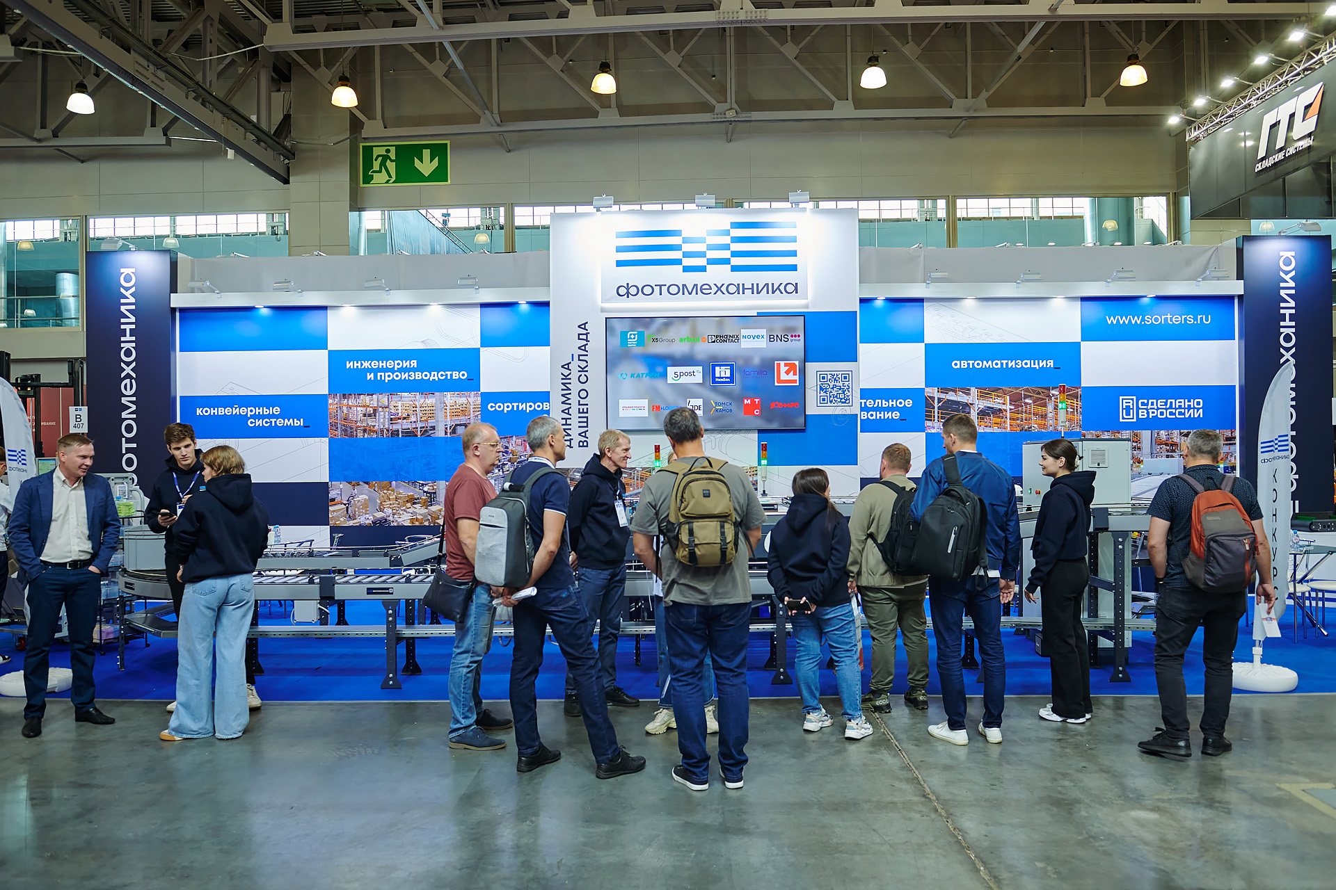 Фотомеханика на выставке CeMAT RUSSIA 2024