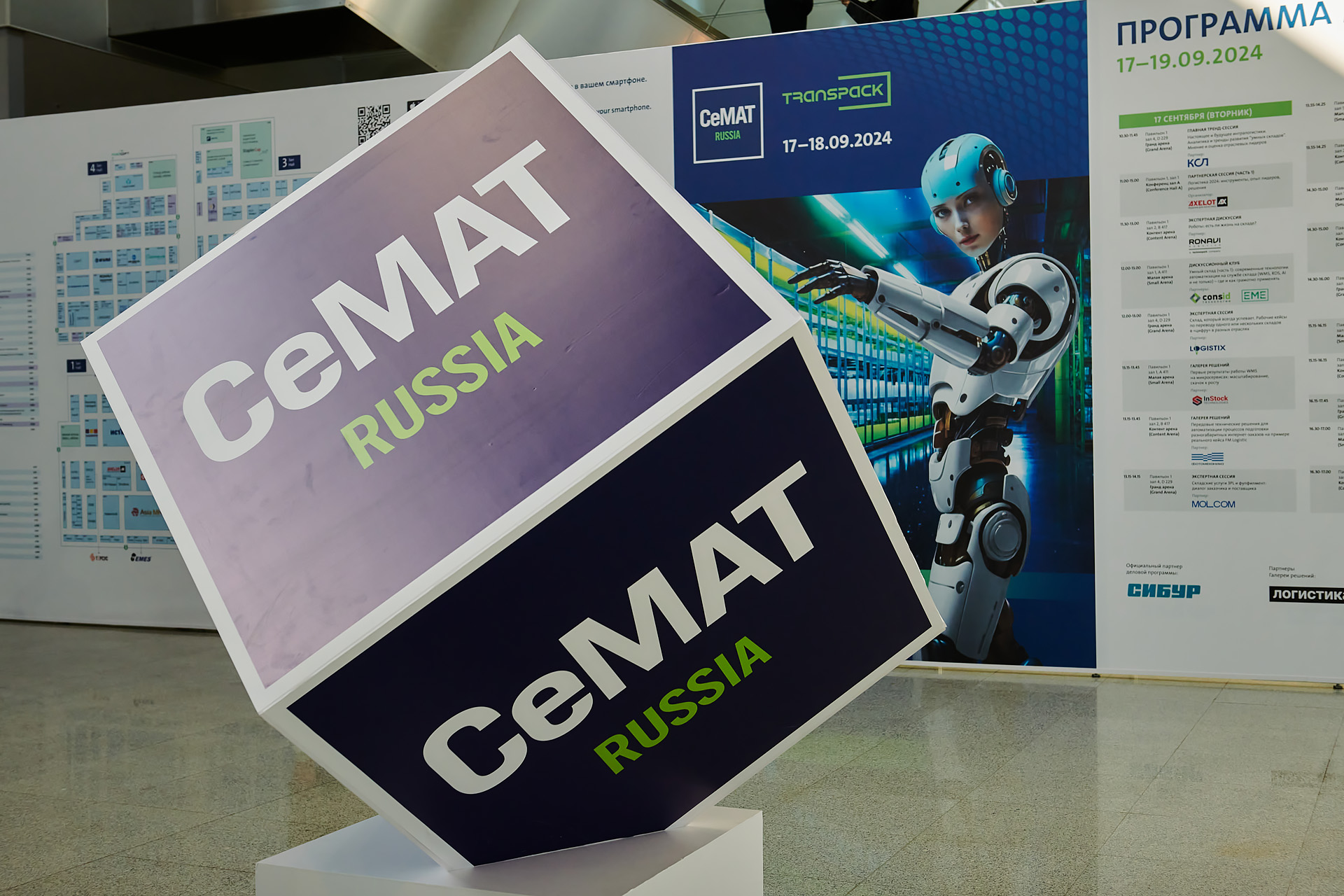 Фотомеханика на выставке CeMAT RUSSIA 2024