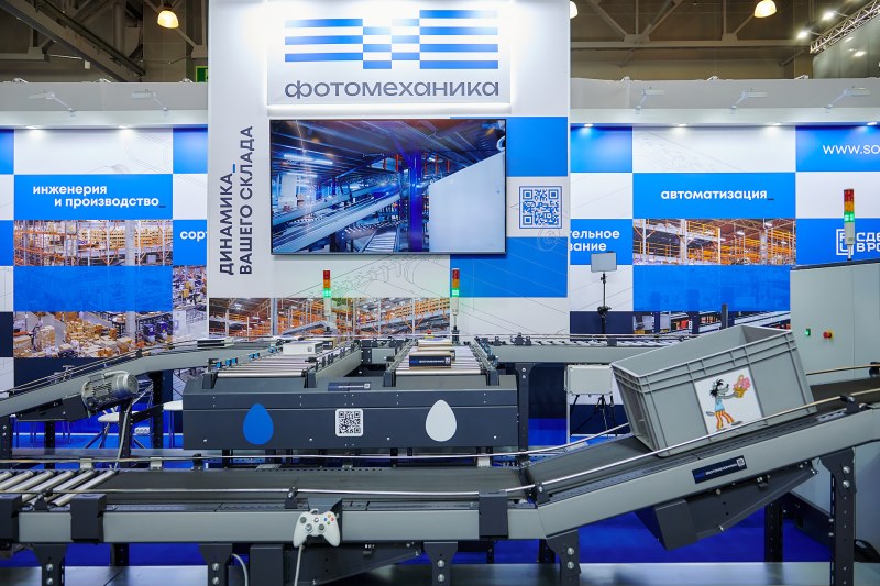 Фотомеханика на выставке CeMAT RUSSIA 2024