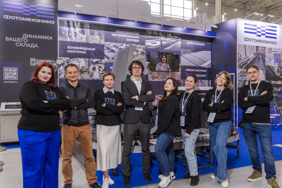 Фотомеханика на выставке ReIndustry Expo 2025